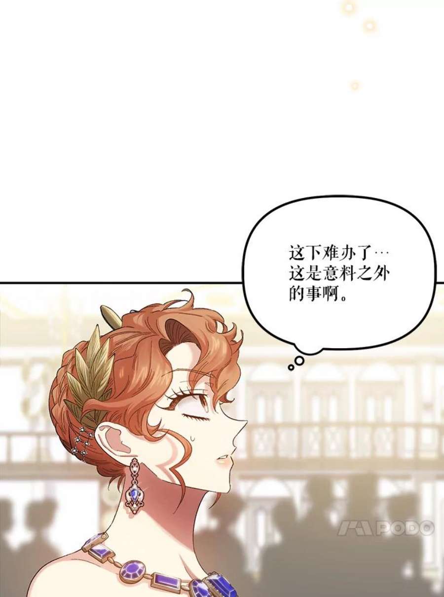 幸运还是不幸52.第一支舞
