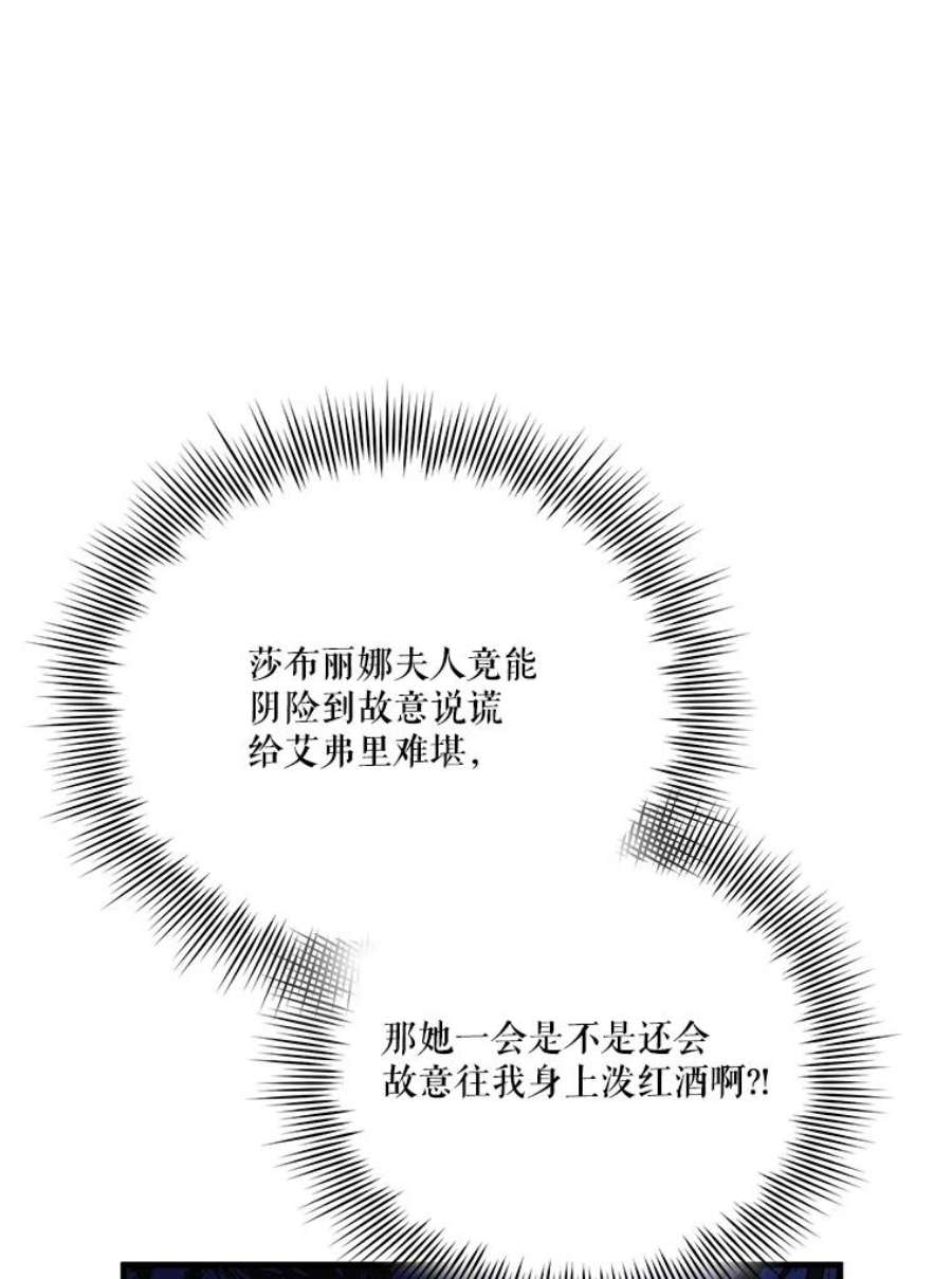 幸运还是不幸52.第一支舞