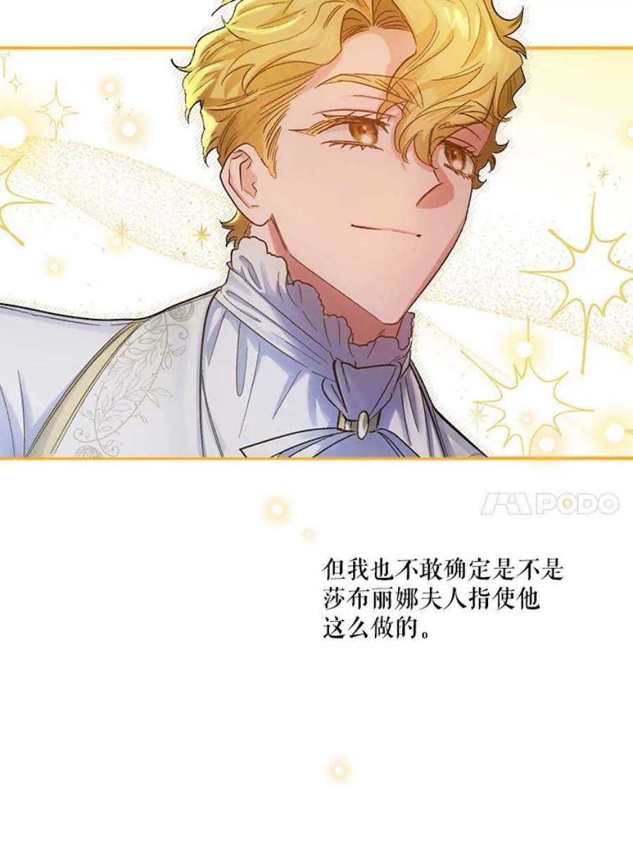 幸运还是不幸52.第一支舞