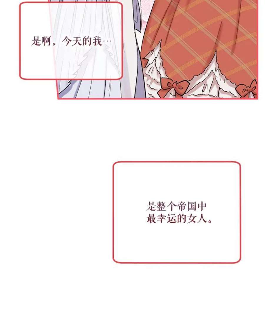 幸运还是不幸52.第一支舞