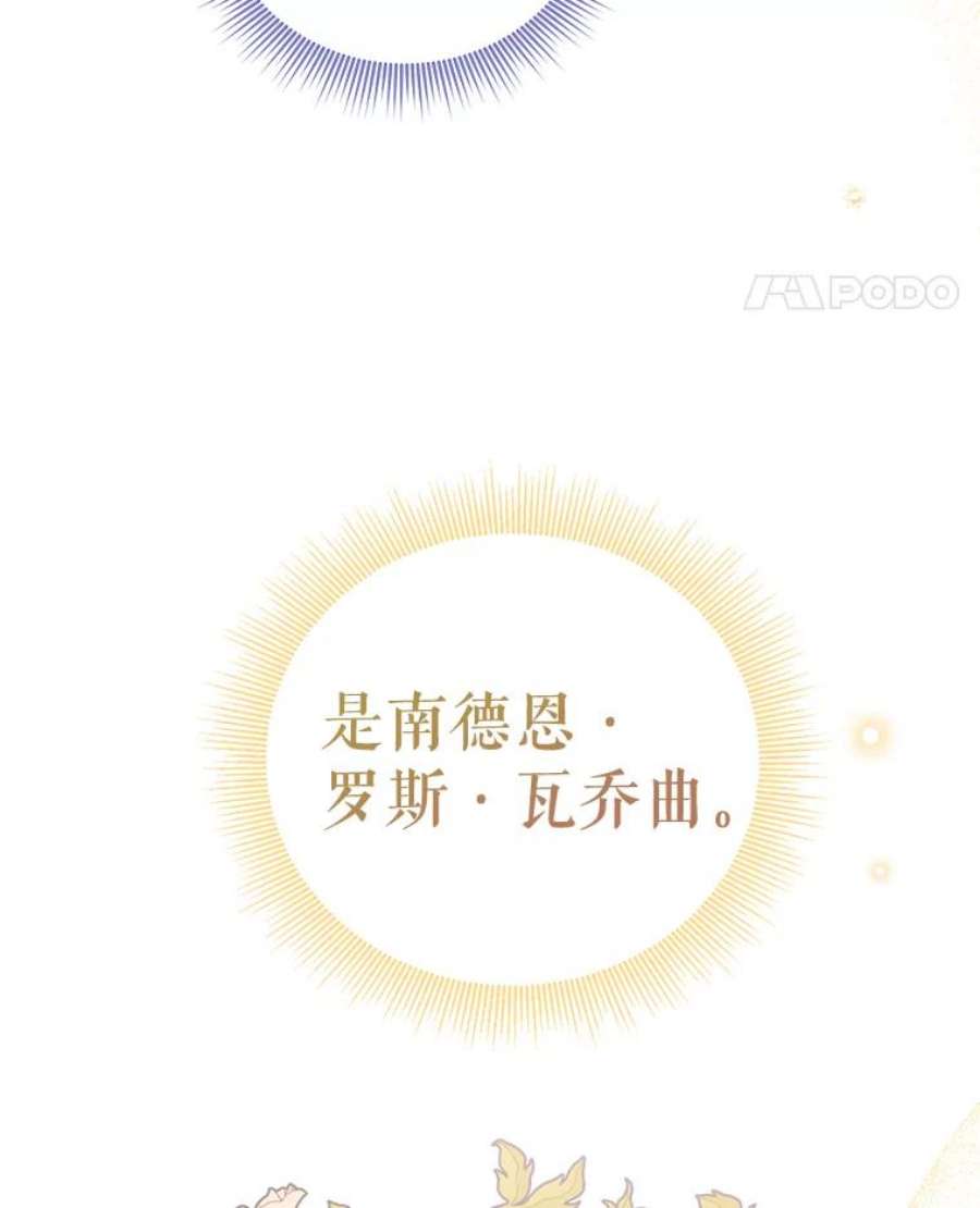 幸运还是不幸52.第一支舞