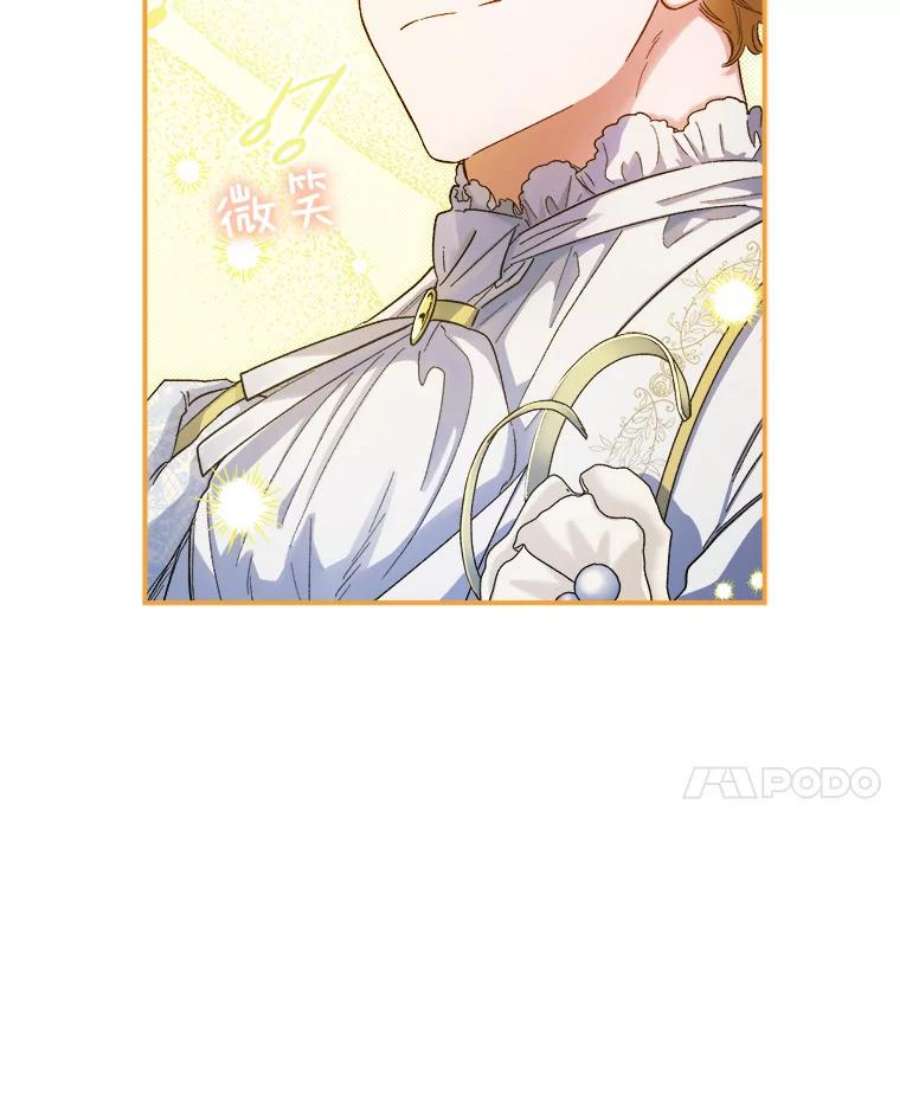 幸运还是不幸52.第一支舞
