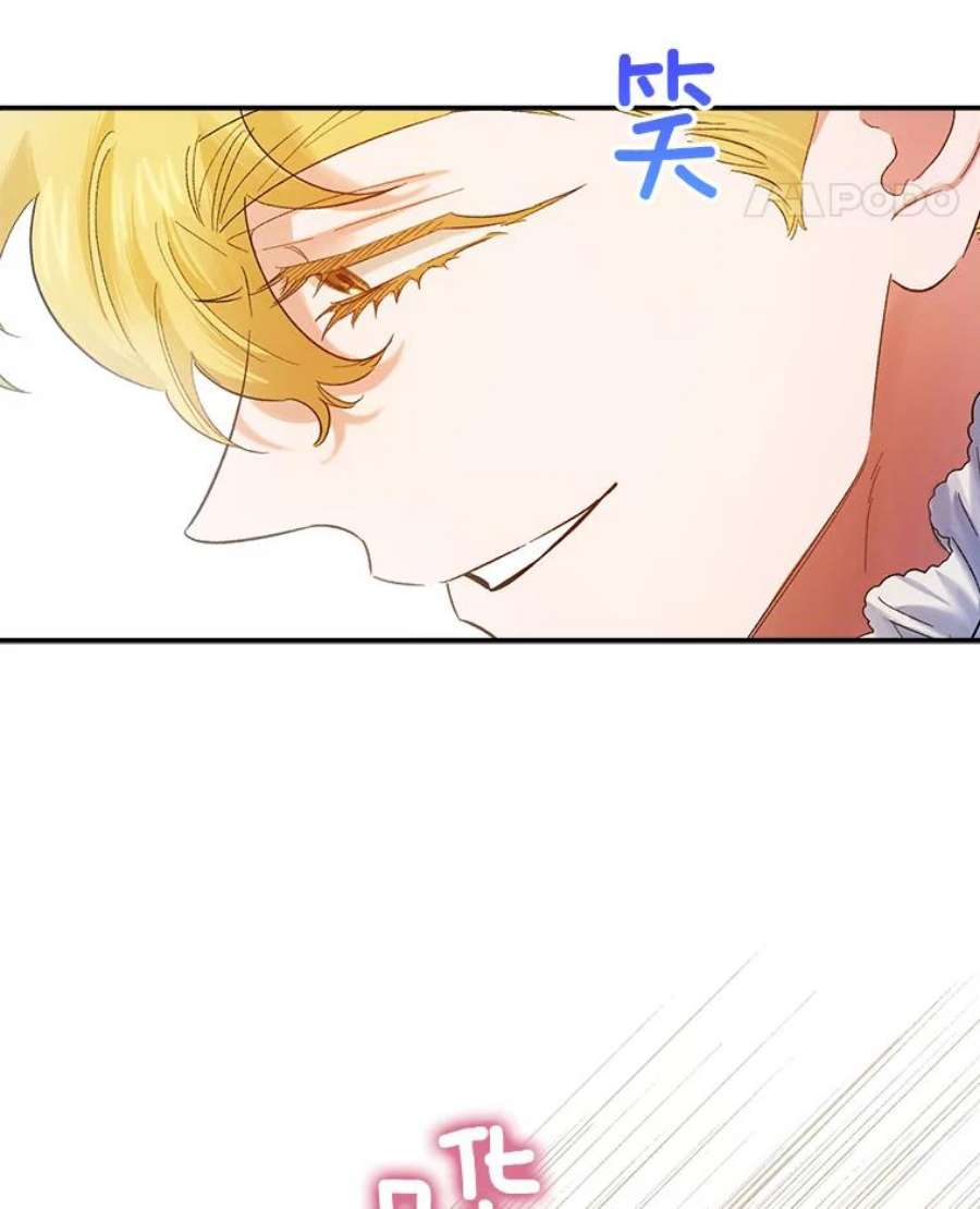 幸运还是不幸52.第一支舞