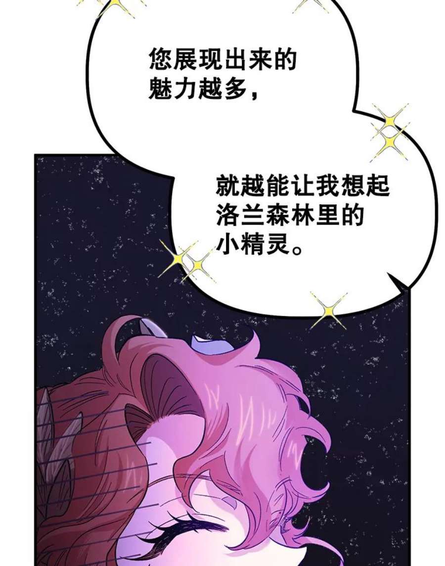 幸运还是不幸52.第一支舞