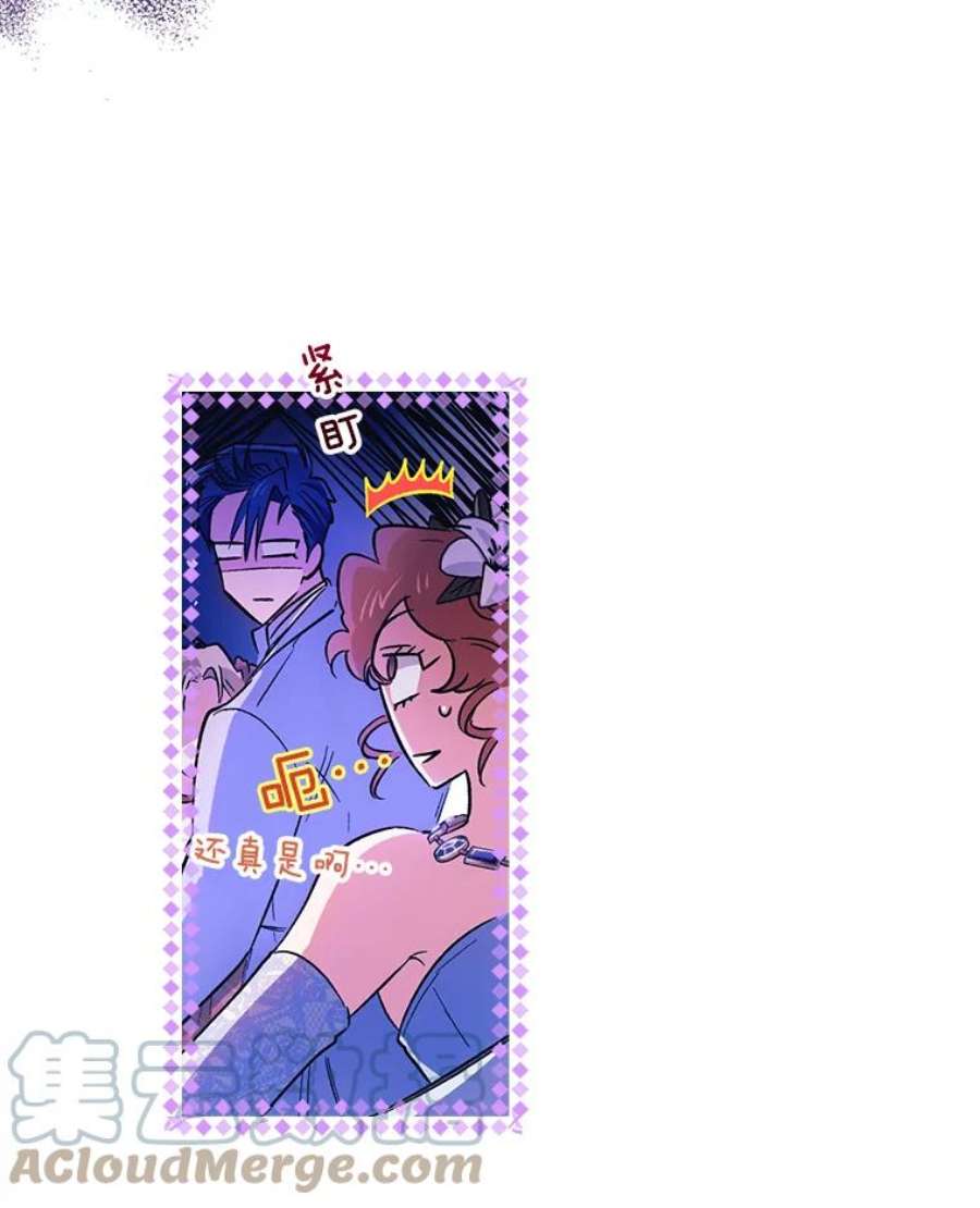 幸运还是不幸52.第一支舞