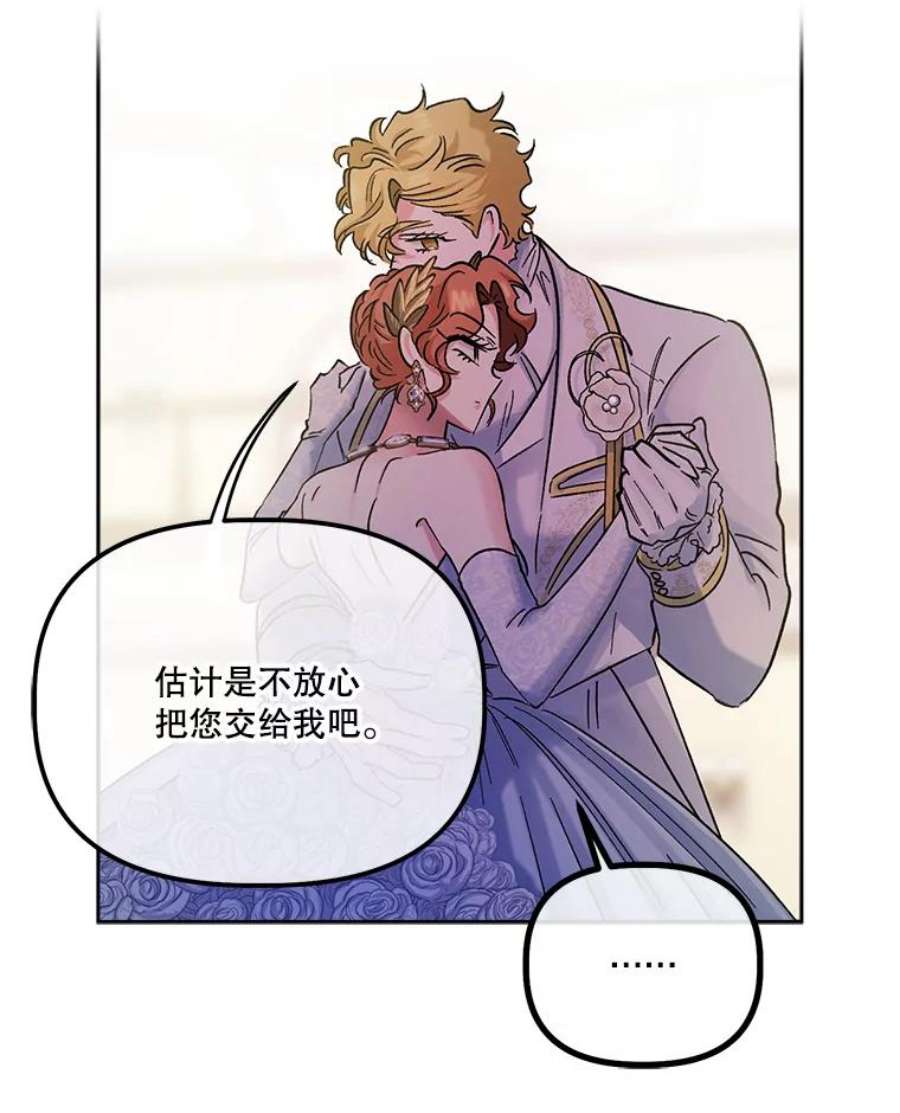 幸运还是不幸52.第一支舞