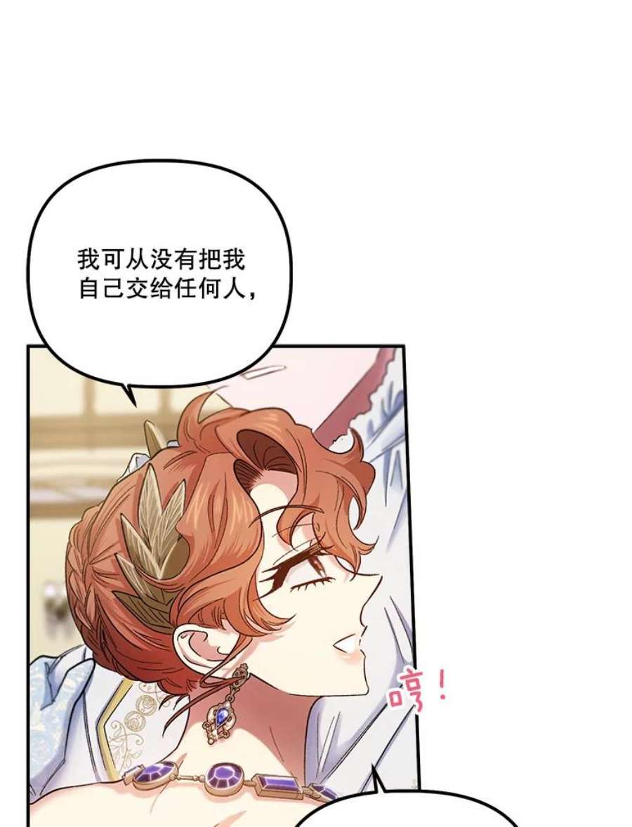 幸运还是不幸52.第一支舞