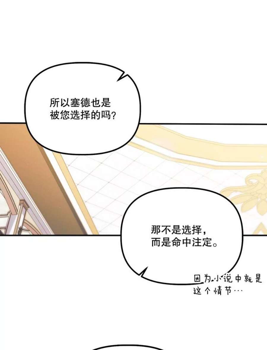 幸运还是不幸52.第一支舞