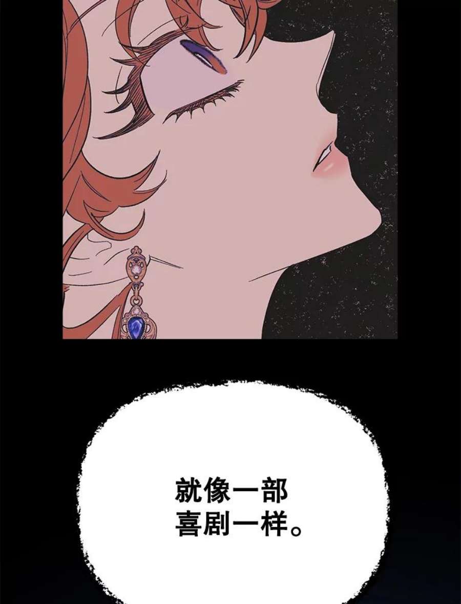 幸运还是不幸52.第一支舞