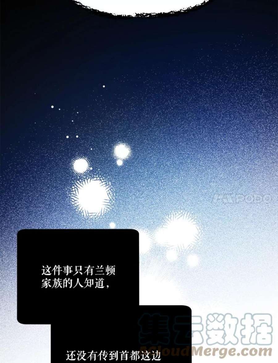 幸运还是不幸52.第一支舞