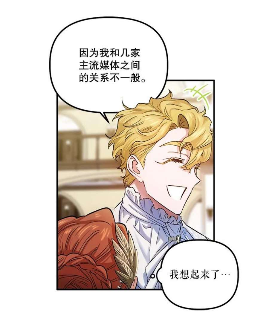 幸运还是不幸52.第一支舞