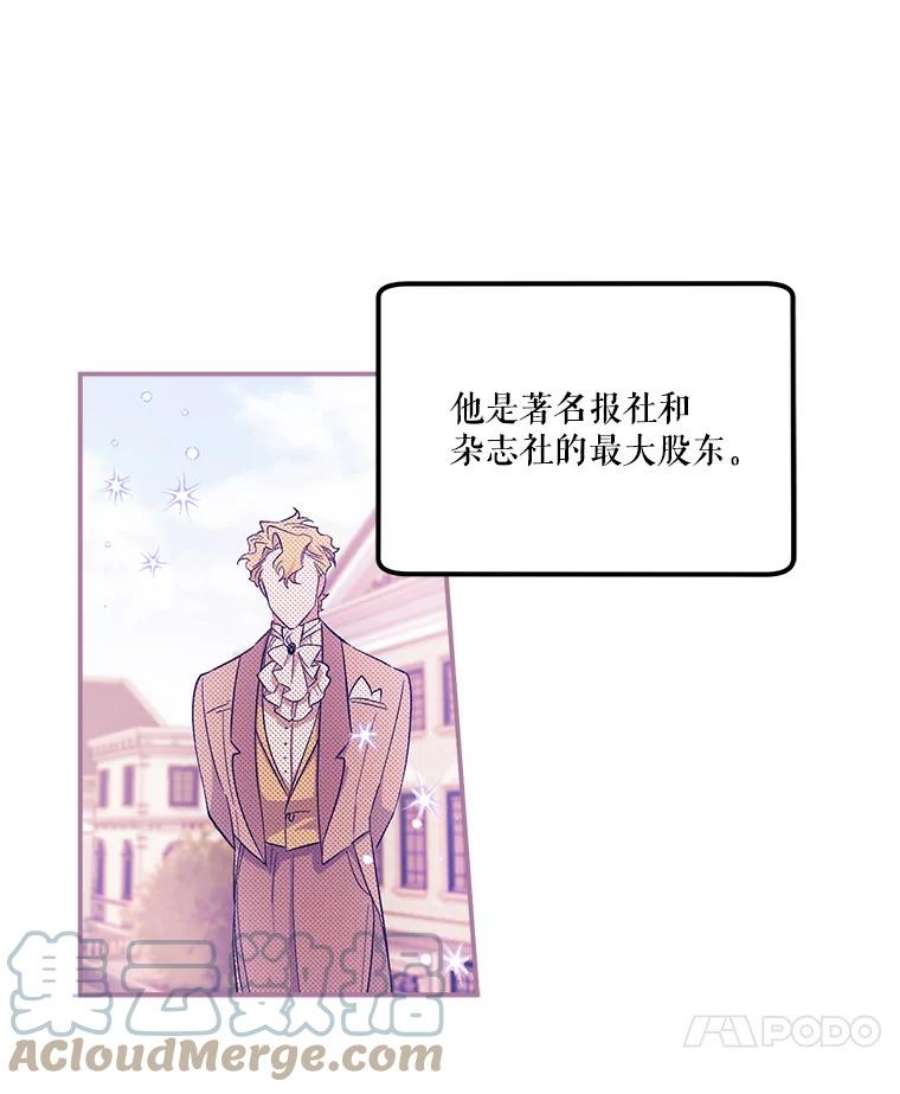 幸运还是不幸52.第一支舞