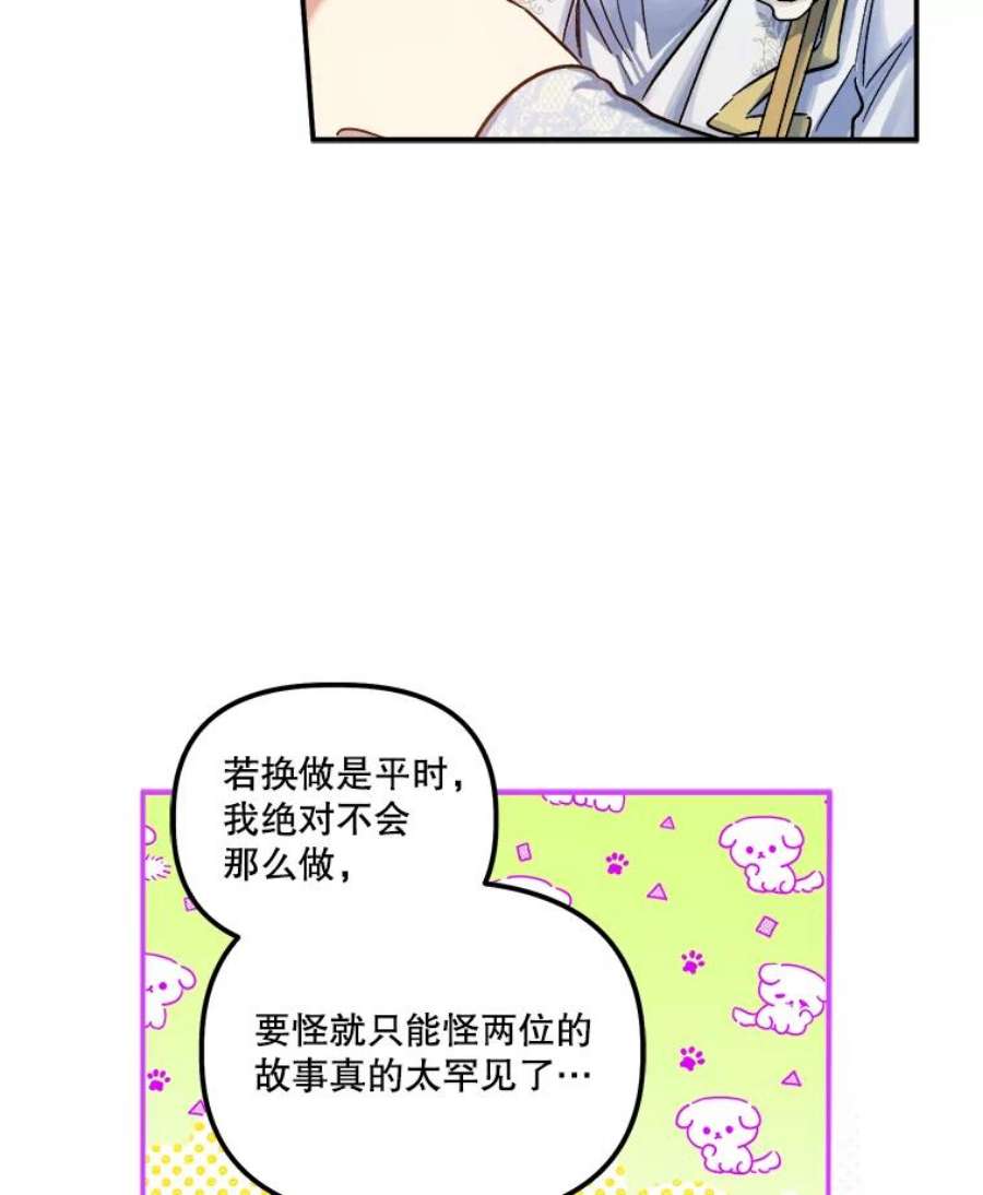 幸运还是不幸52.第一支舞