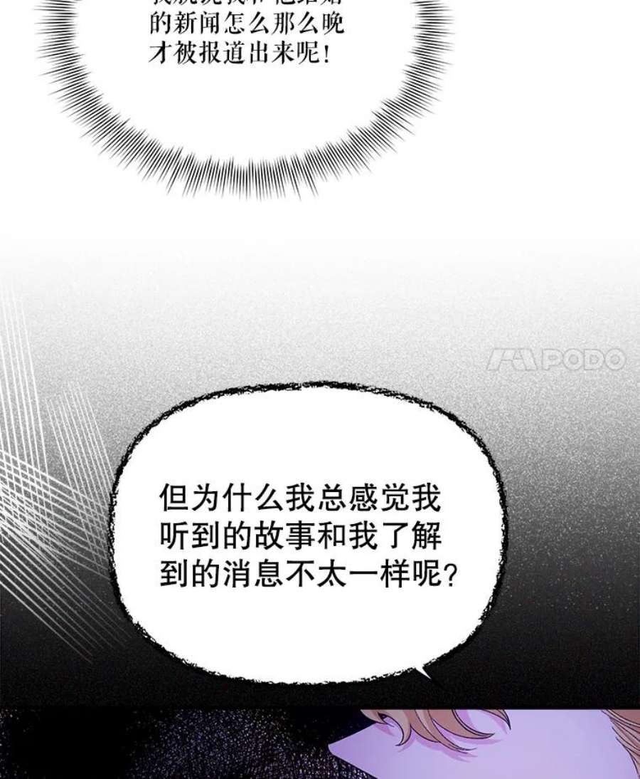 幸运还是不幸52.第一支舞
