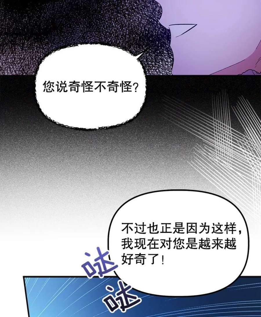 幸运还是不幸52.第一支舞