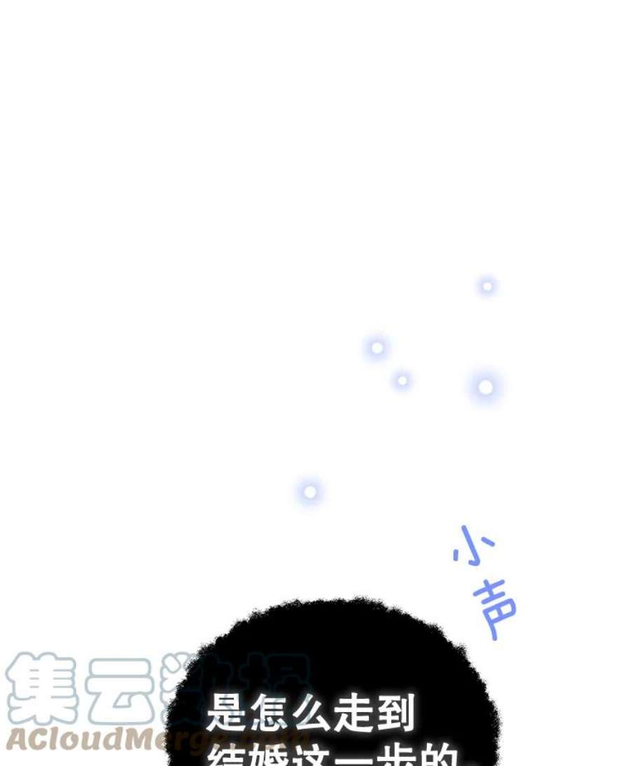 幸运还是不幸52.第一支舞