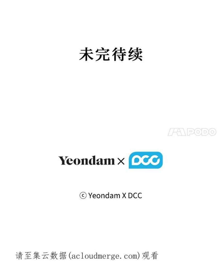 幸运还是不幸52.第一支舞