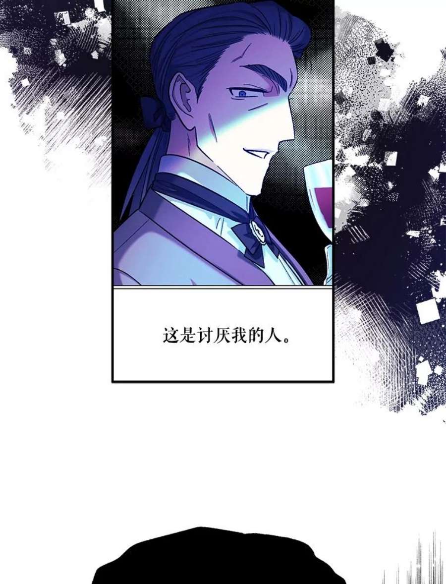 幸运还是不幸53.俩人之间的关系