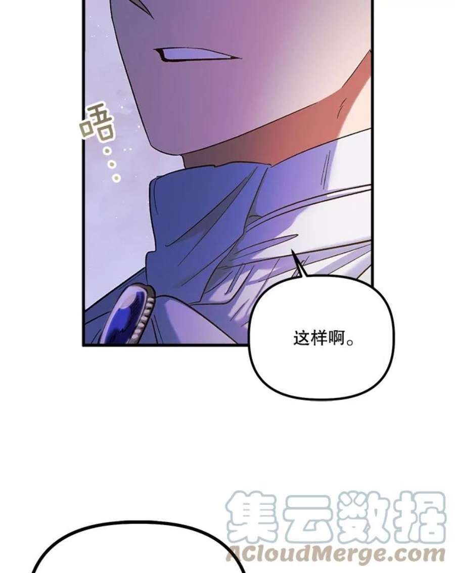 幸运还是不幸54.品酒