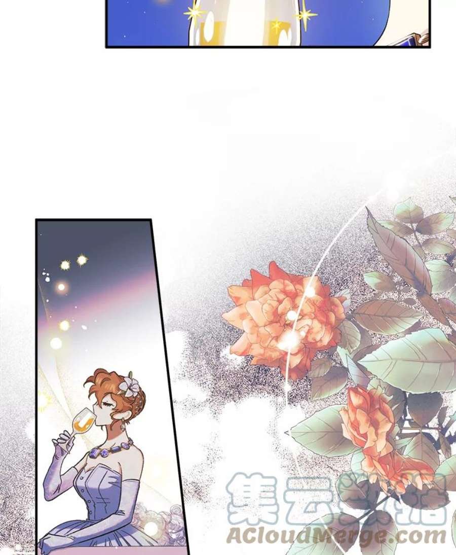 幸运还是不幸54.品酒