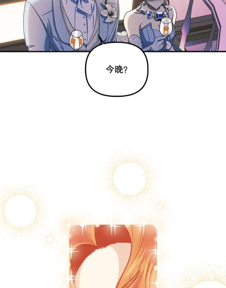 幸运还是不幸54.品酒