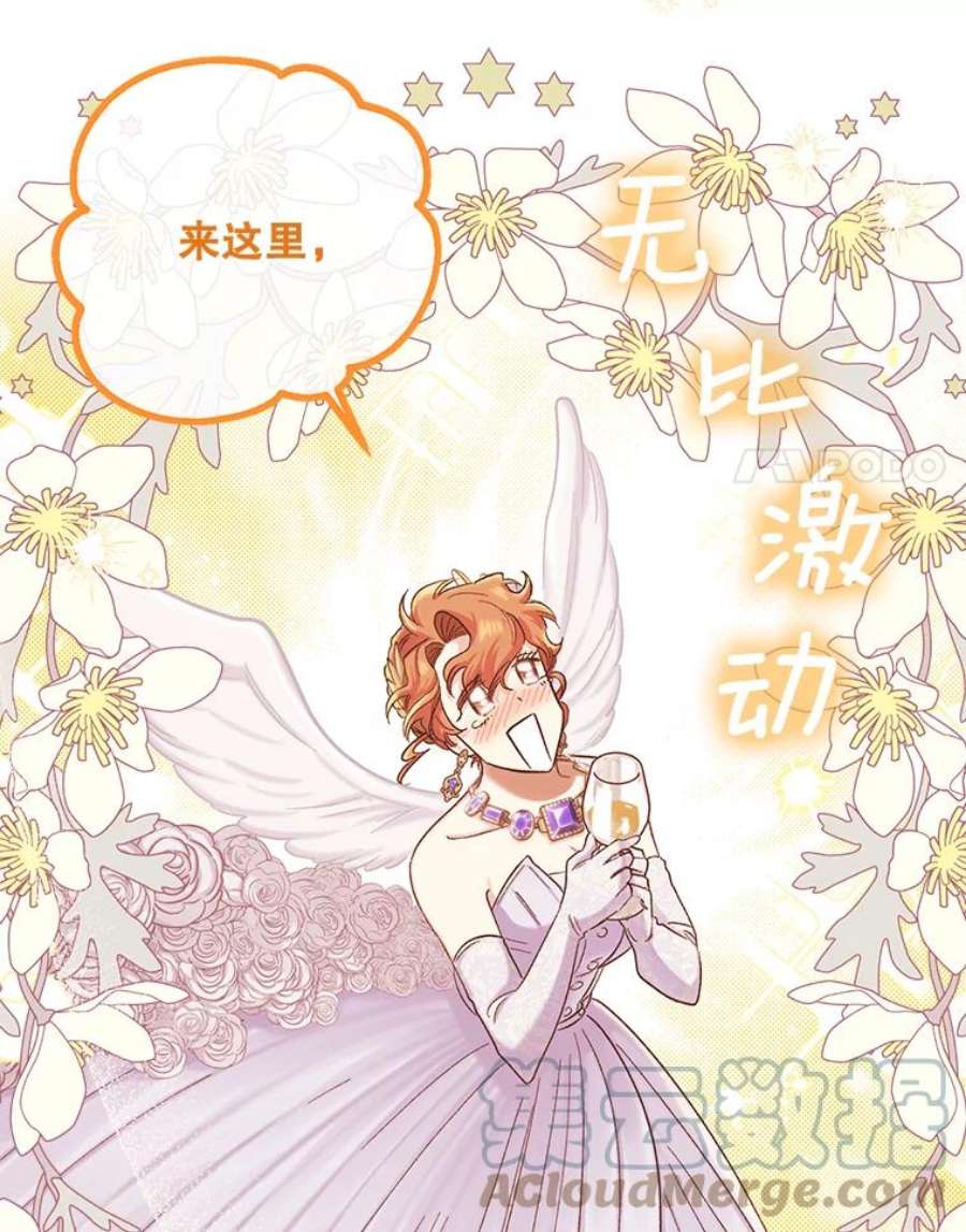 幸运还是不幸54.品酒