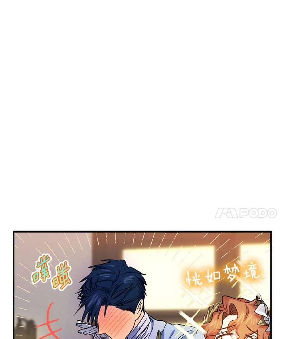 幸运还是不幸54.品酒