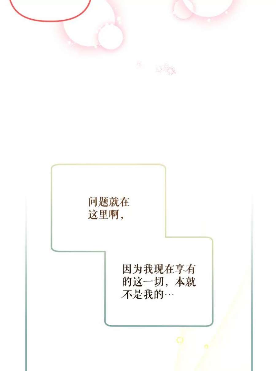 幸运还是不幸54.品酒