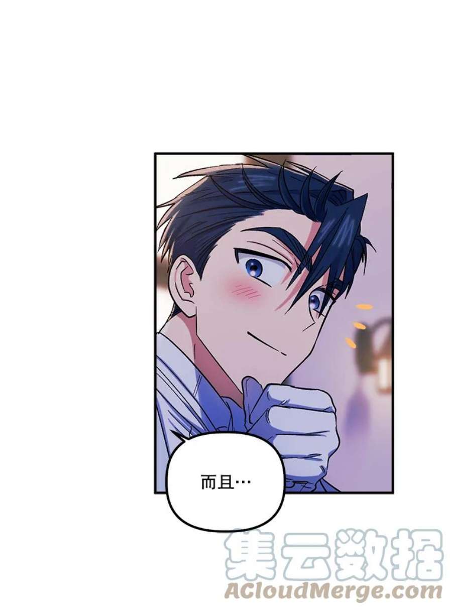 幸运还是不幸54.品酒