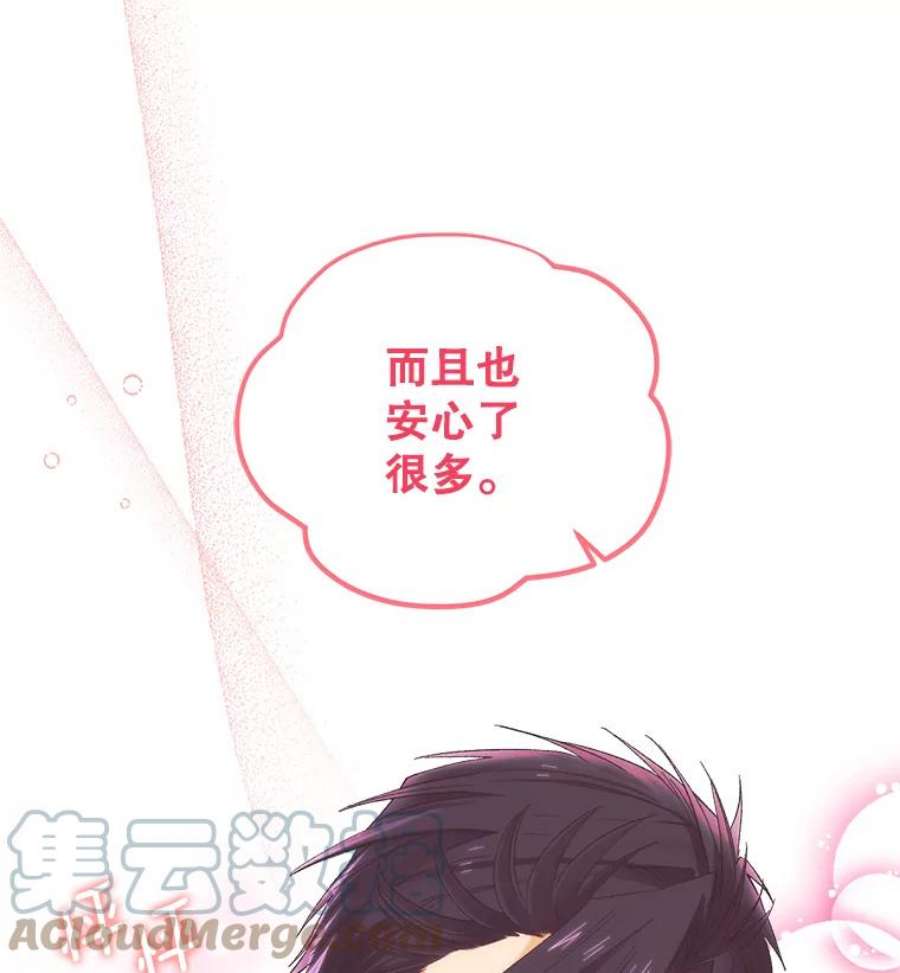 幸运还是不幸54.品酒