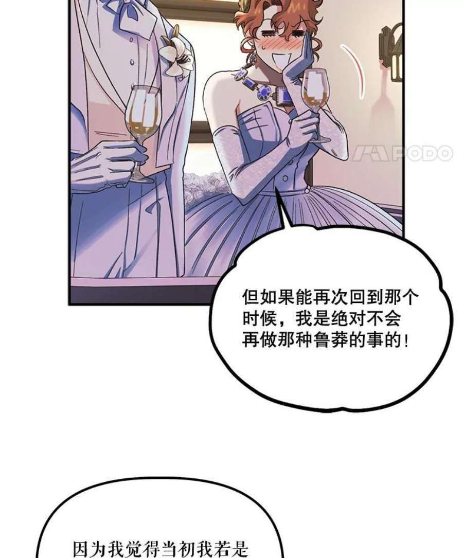 幸运还是不幸55.不知名的情愫