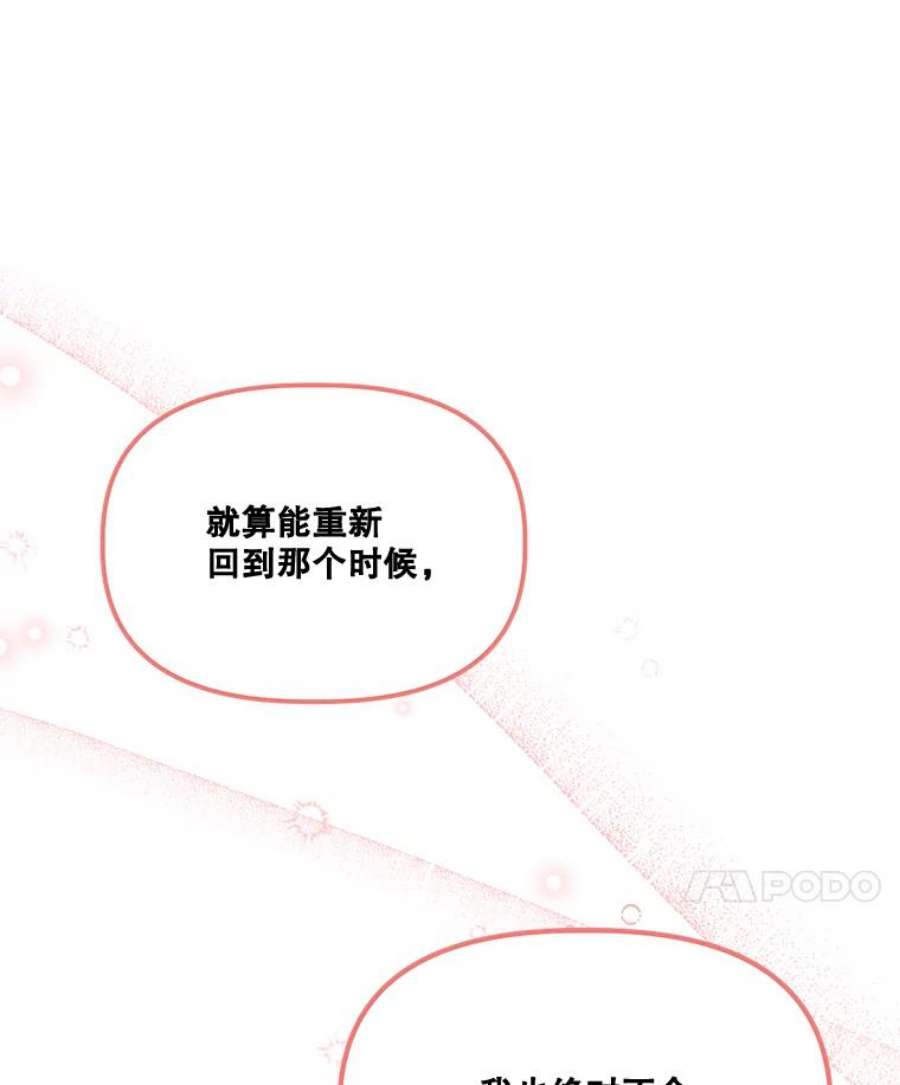 幸运还是不幸55.不知名的情愫