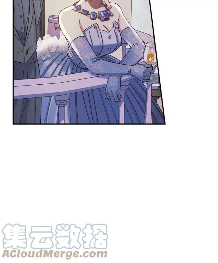 幸运还是不幸55.不知名的情愫