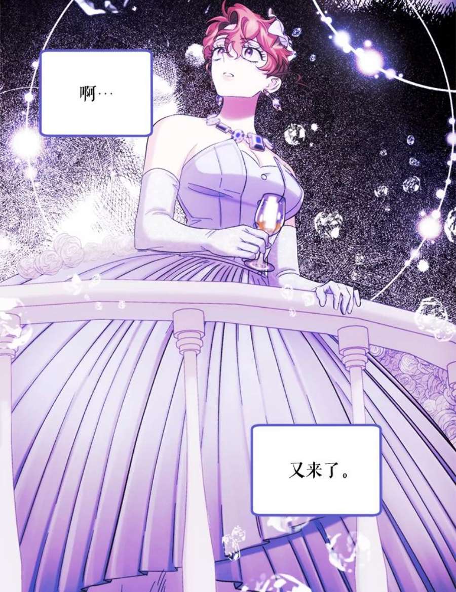 幸运还是不幸55.不知名的情愫
