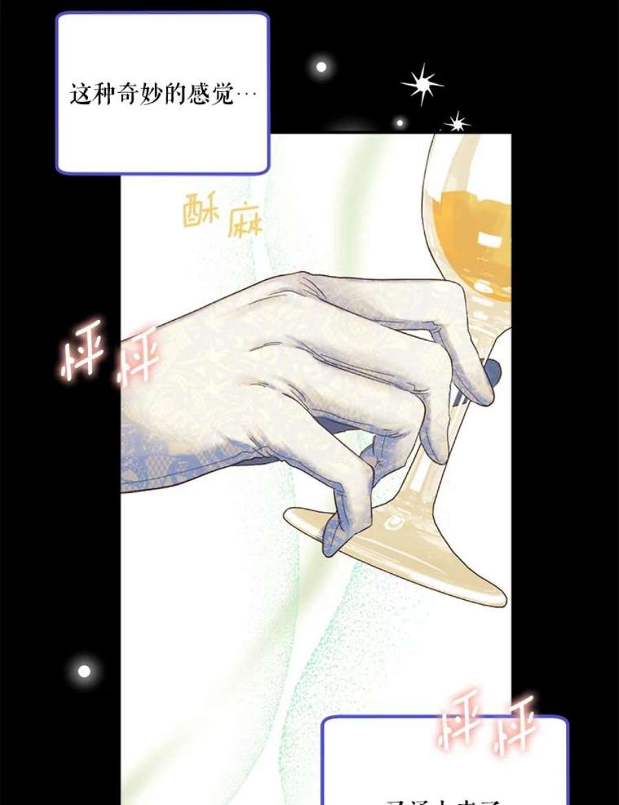 幸运还是不幸55.不知名的情愫
