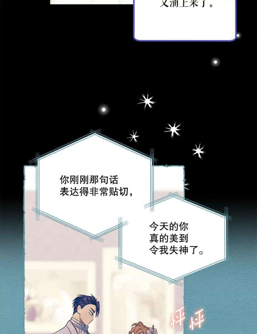 幸运还是不幸55.不知名的情愫