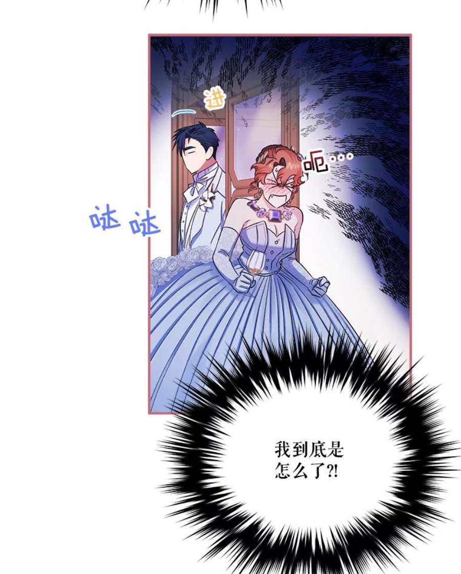 幸运还是不幸55.不知名的情愫