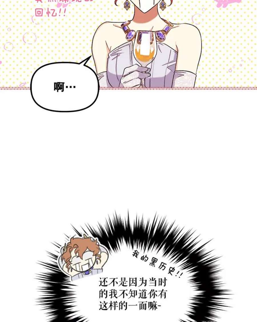 幸运还是不幸55.不知名的情愫