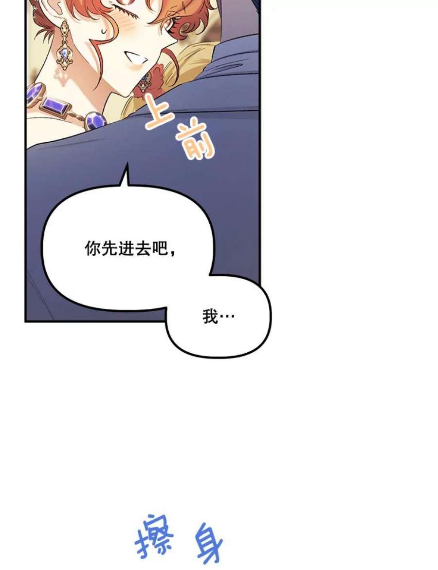 幸运还是不幸55.不知名的情愫