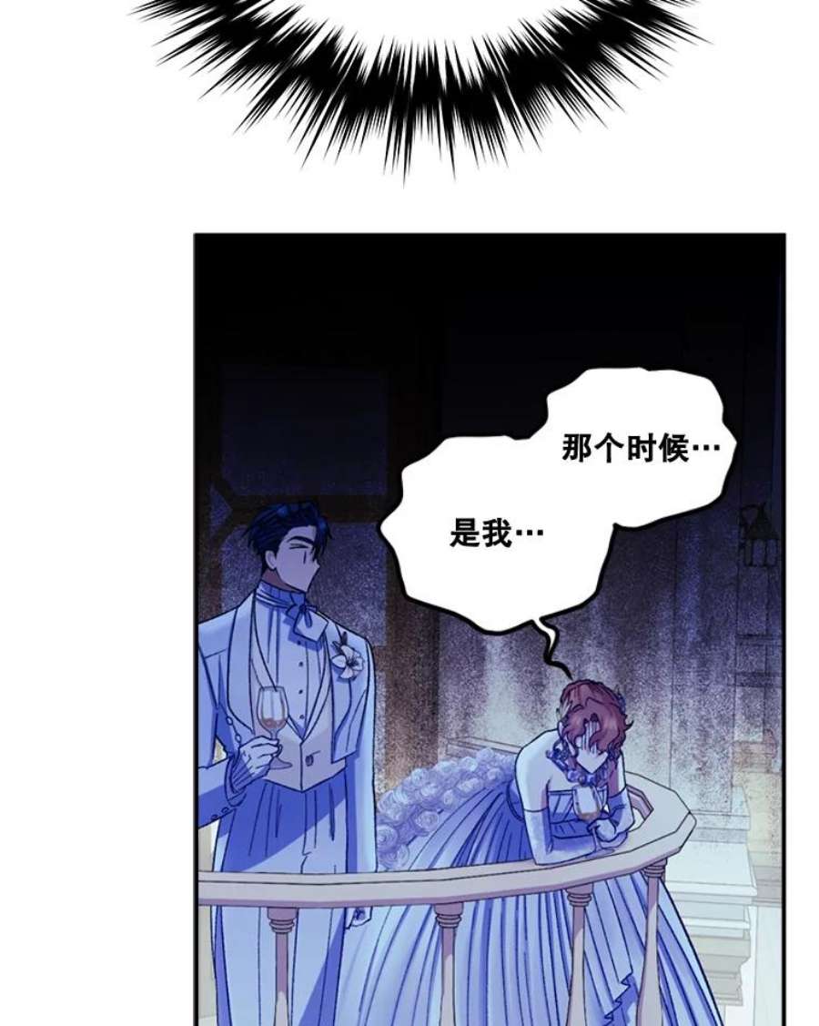 幸运还是不幸55.不知名的情愫