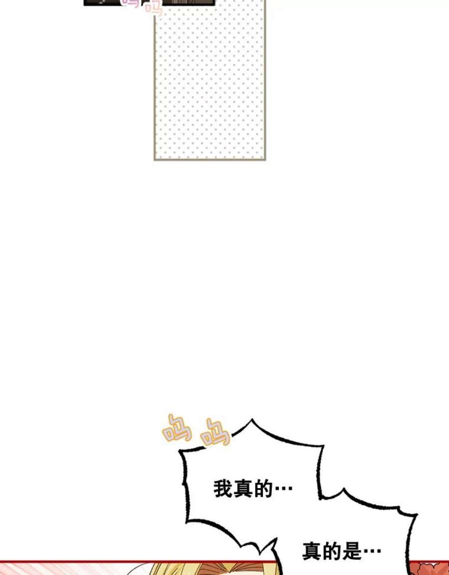 幸运还是不幸55.不知名的情愫