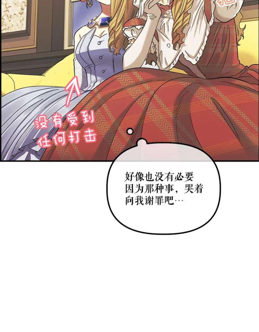 幸运还是不幸55.不知名的情愫
