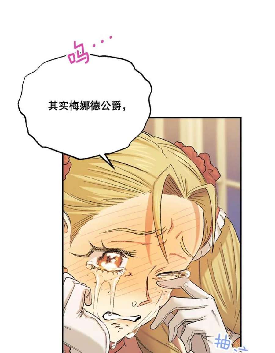 幸运还是不幸55.不知名的情愫