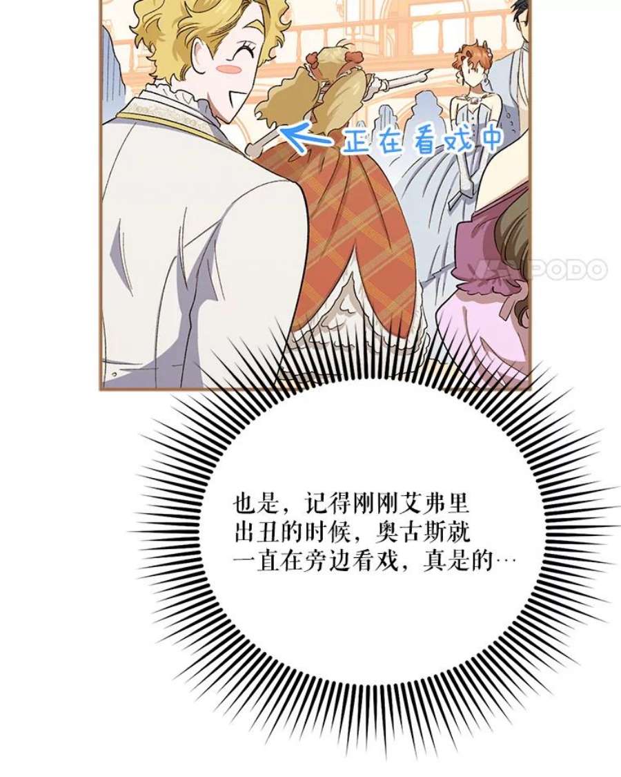 幸运还是不幸55.不知名的情愫