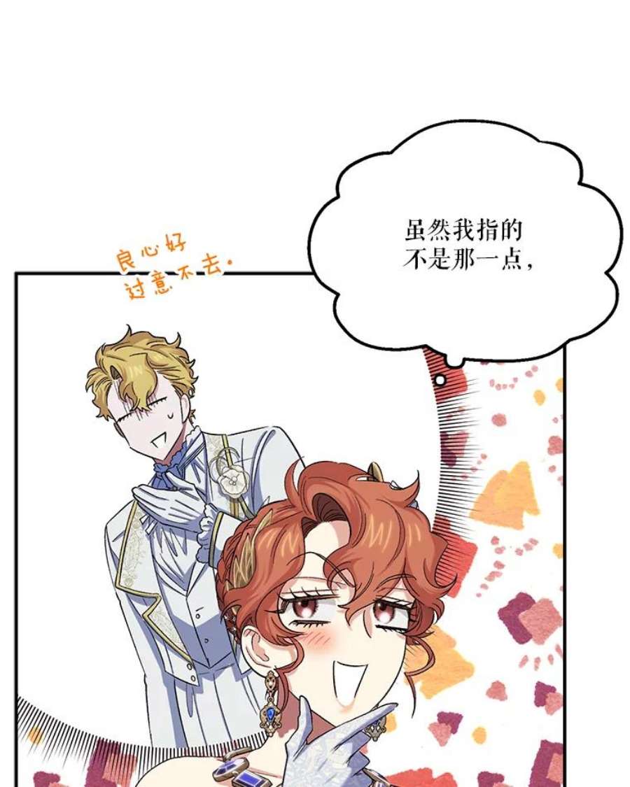 幸运还是不幸55.不知名的情愫