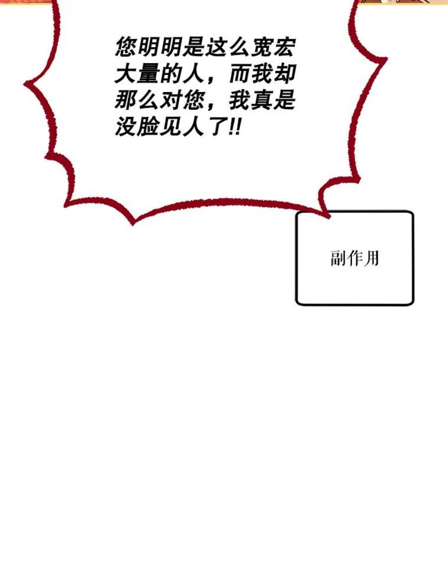 幸运还是不幸55.不知名的情愫