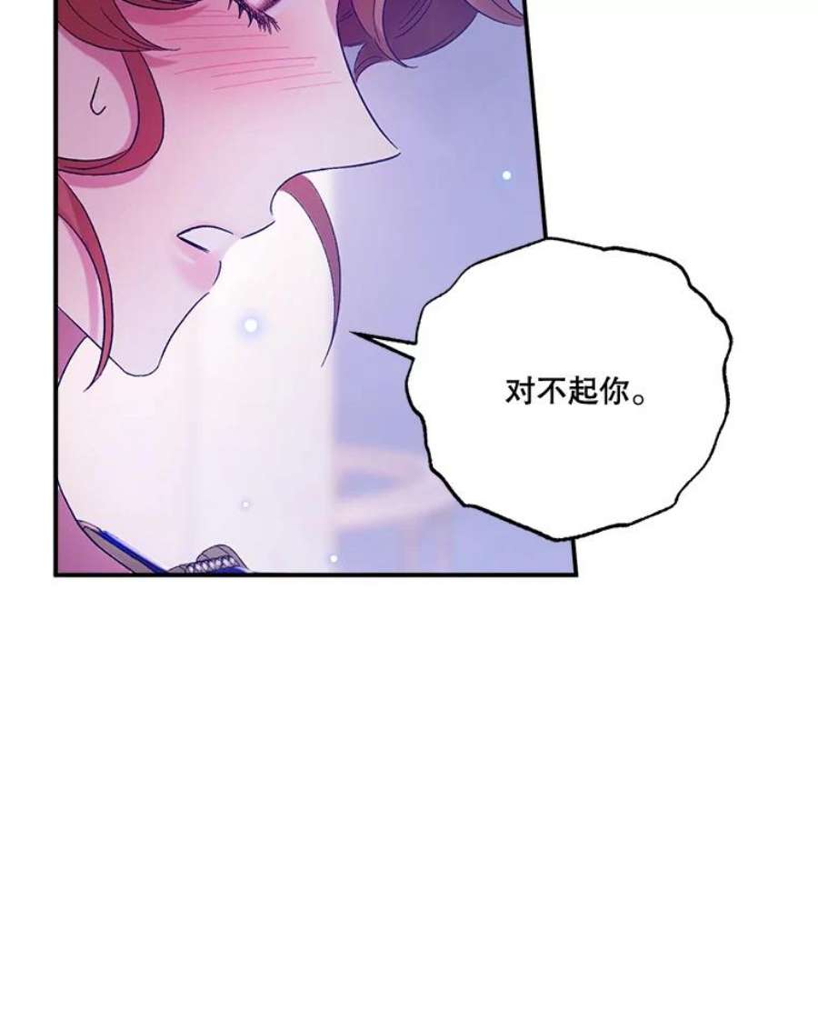 幸运还是不幸55.不知名的情愫