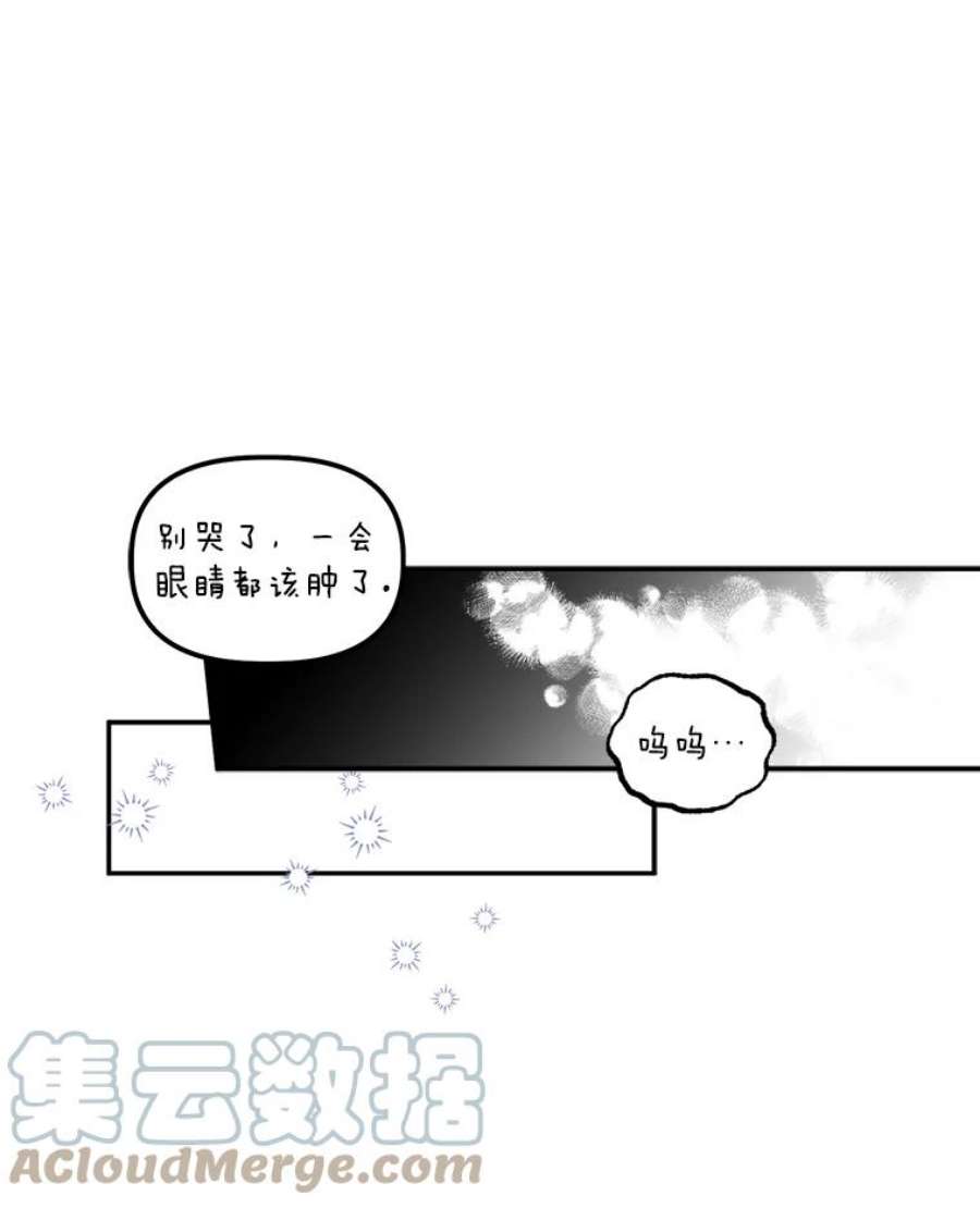 幸运还是不幸55.不知名的情愫