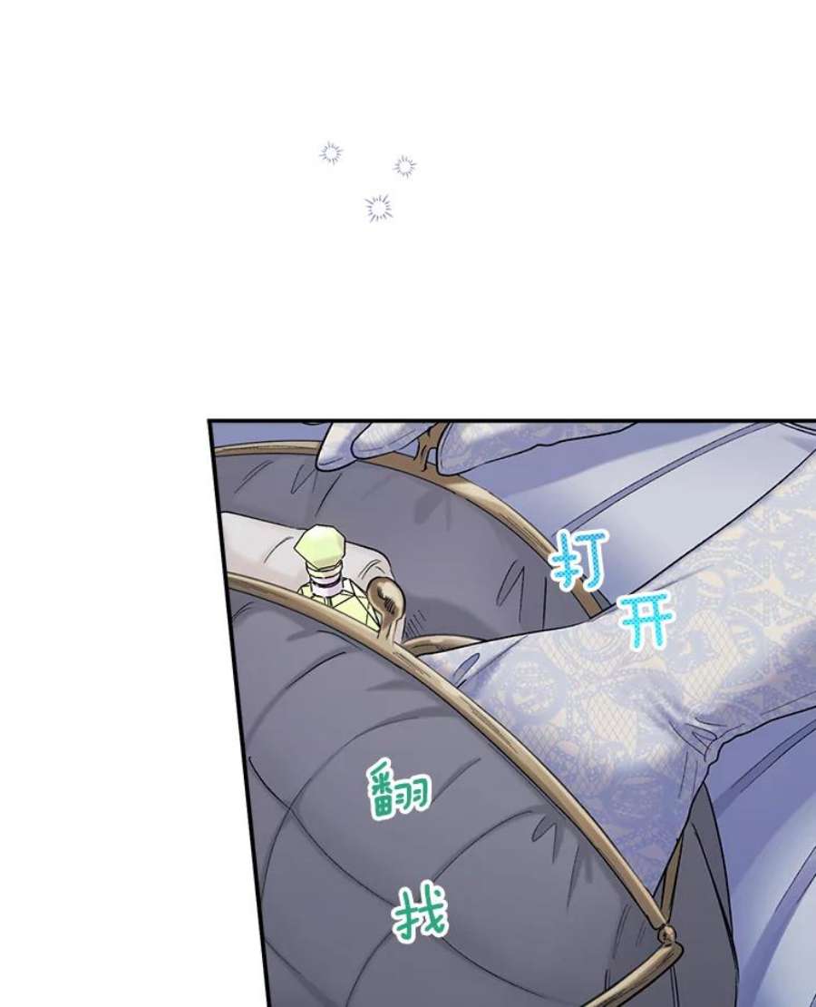 幸运还是不幸55.不知名的情愫