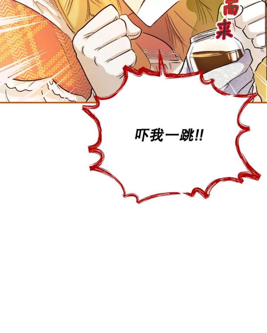 幸运还是不幸55.不知名的情愫
